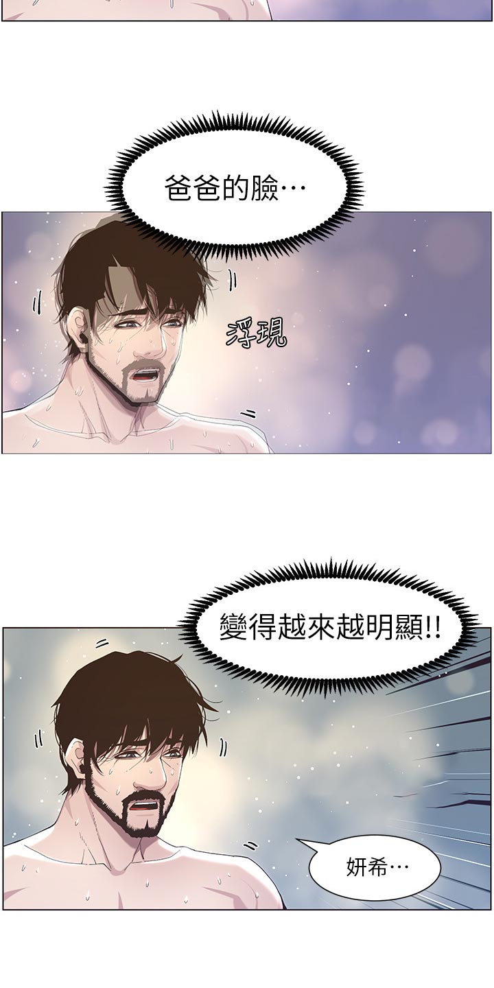 第104章：乱七八糟12