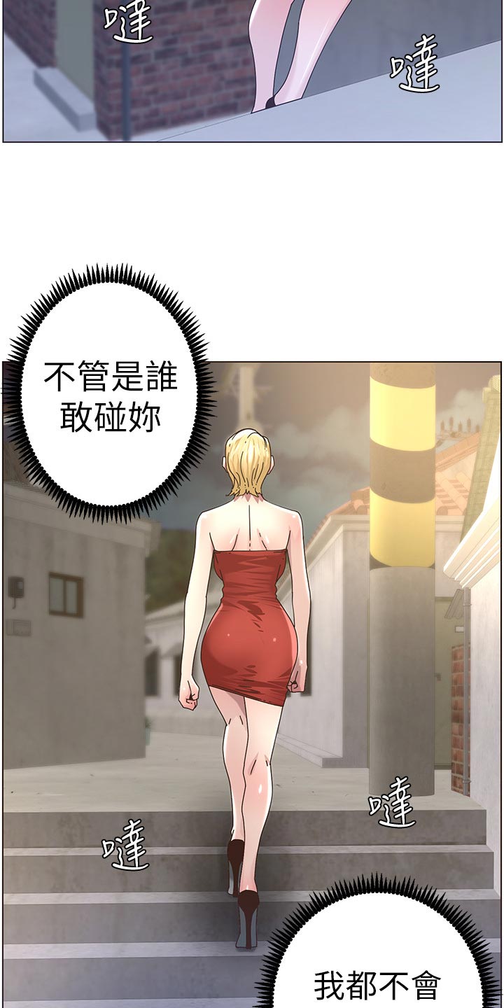 第96章：贵人相助4