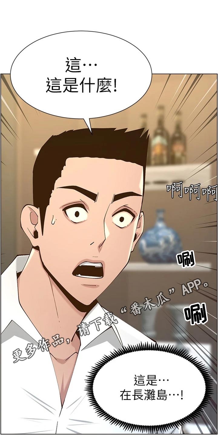 第227章：分手12