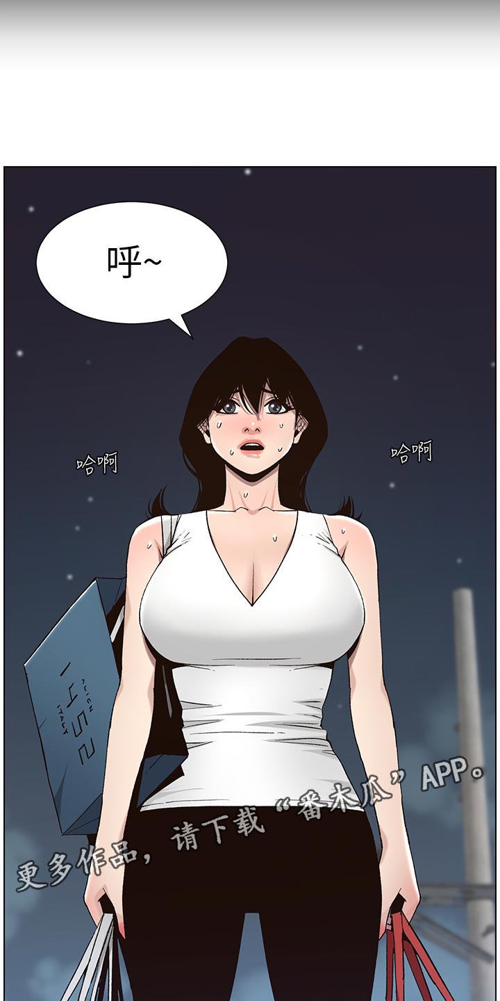 第120章：新衣服7