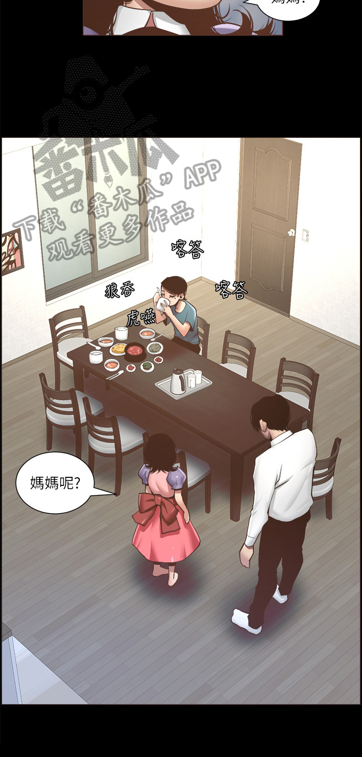 第14章：回忆10