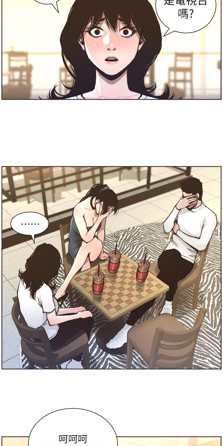 第117章：尝试9