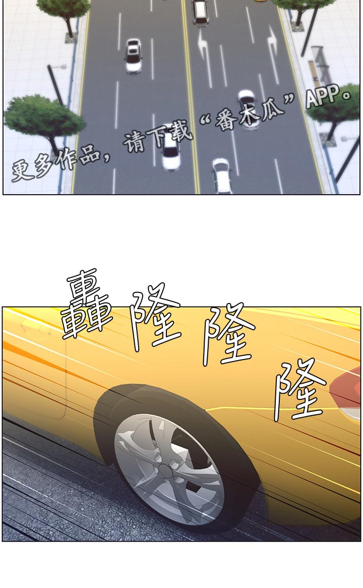 第97章：装睡17
