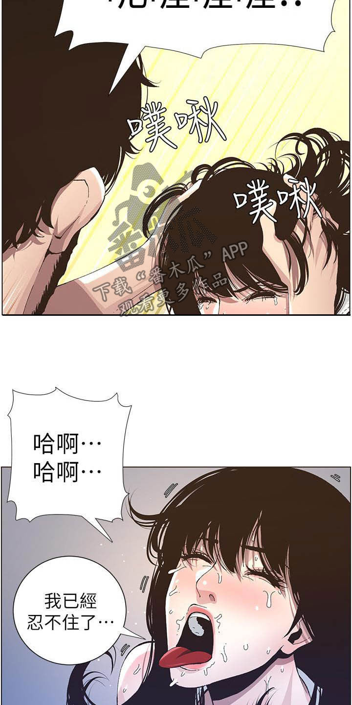 第76章：爱3