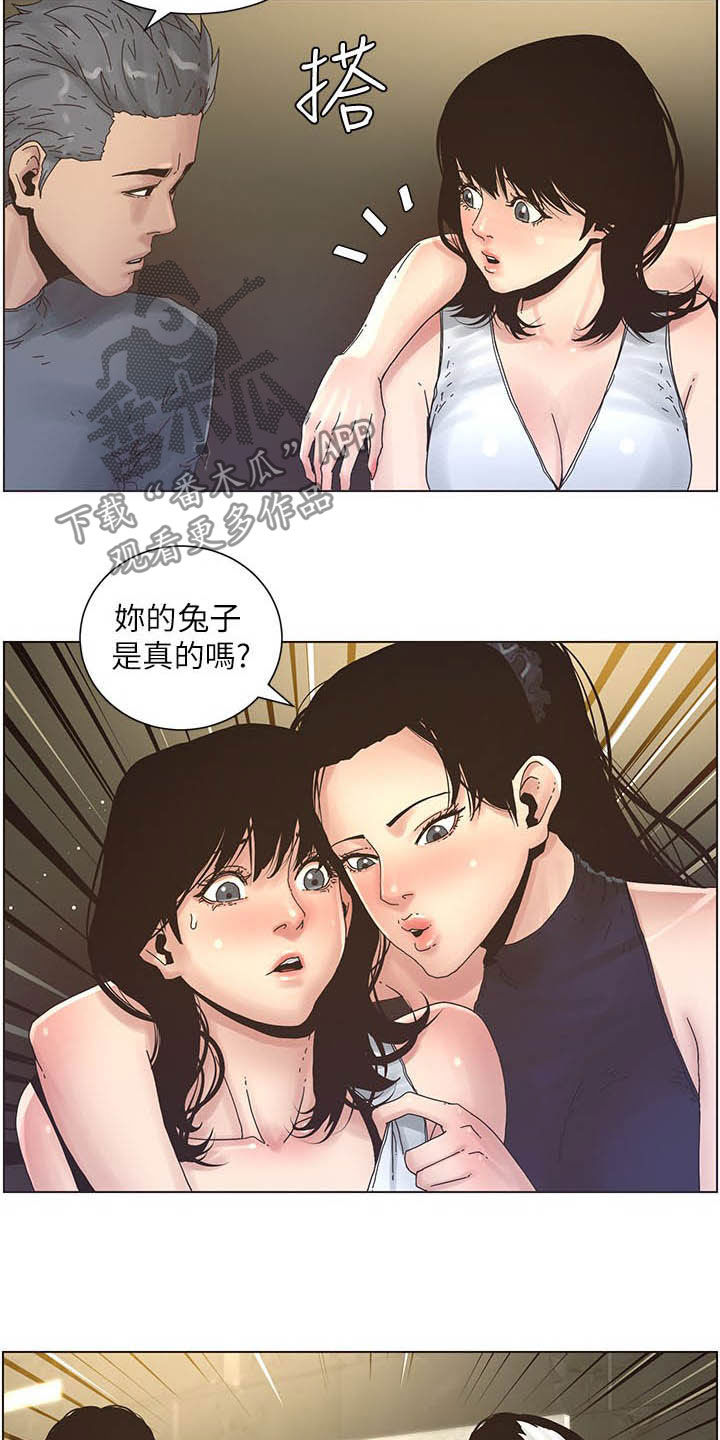 第65章：昏迷4