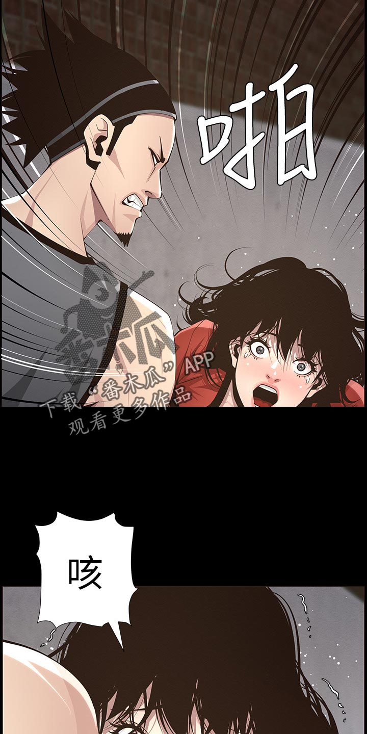 第94章：反击19