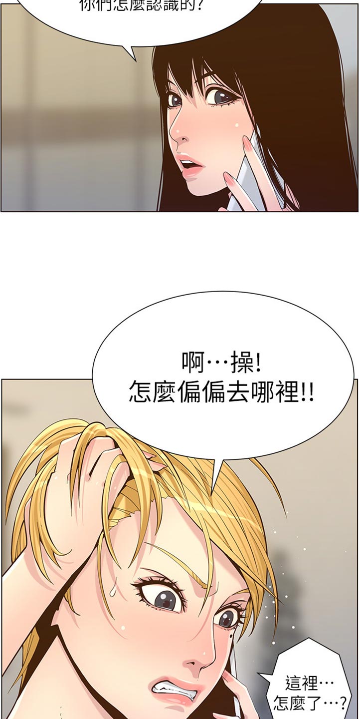 第176章：堤防10
