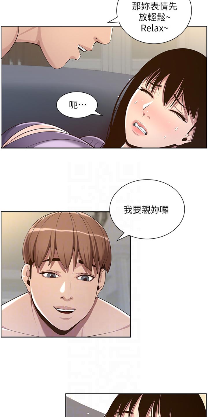 第213章：带领6