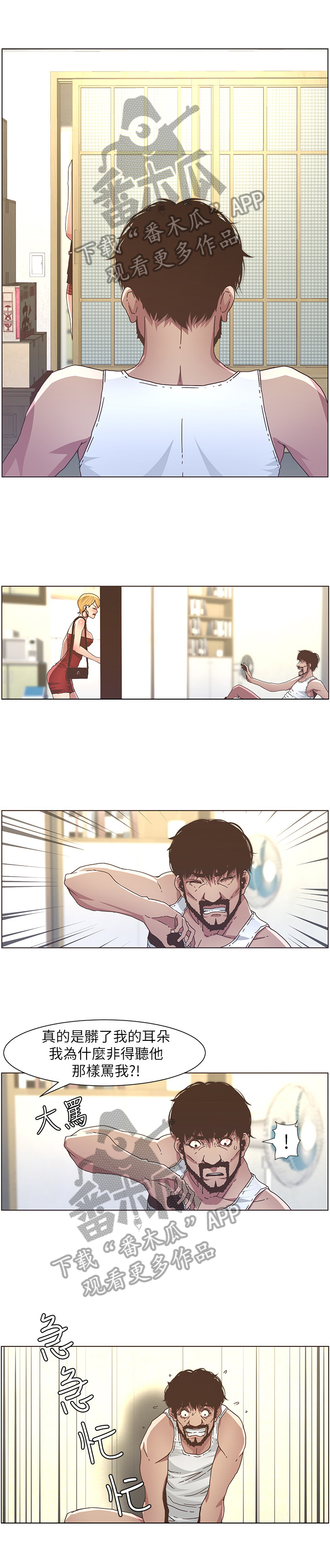 第48章：问题0