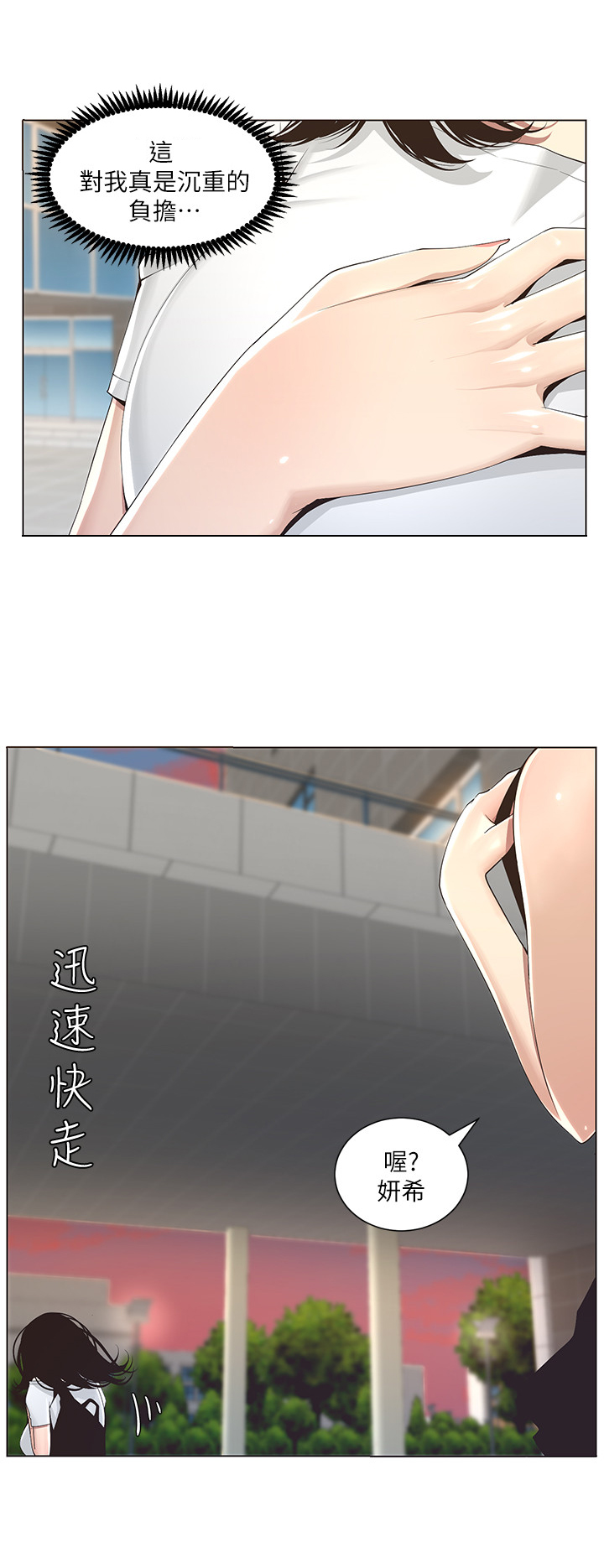 第1章：议论11