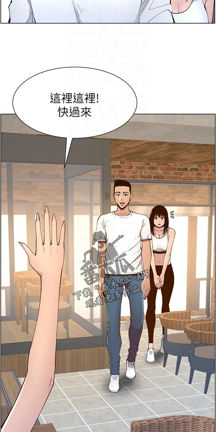第232章：预谋25
