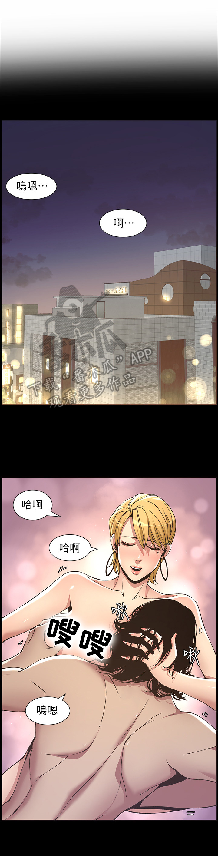第44章：害怕0