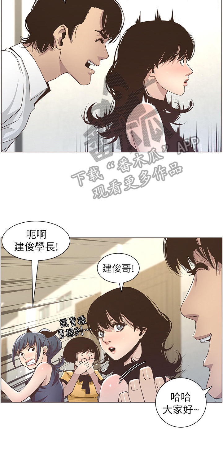 第38章：答应联谊2