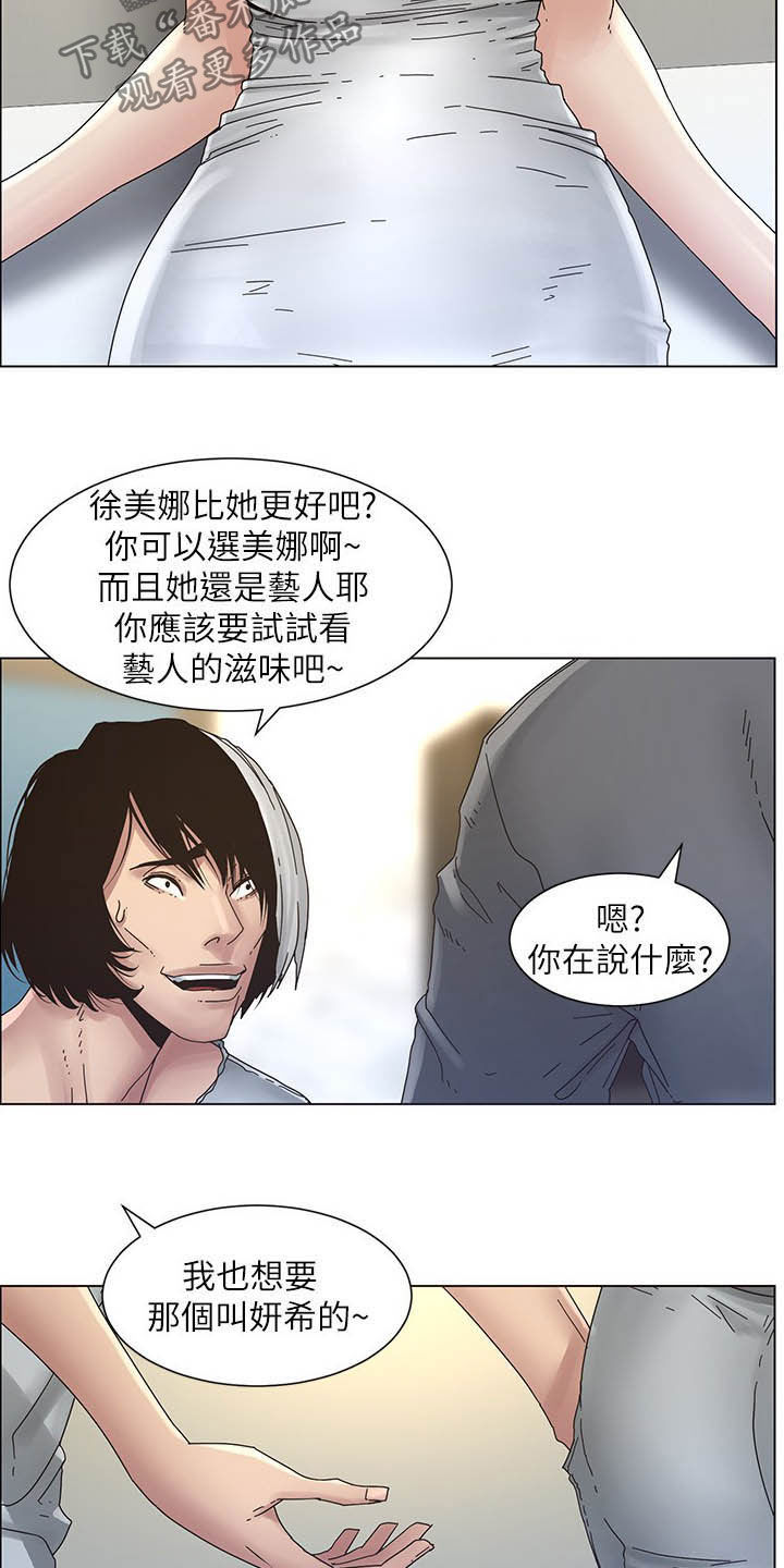 第66章：分赃现场3