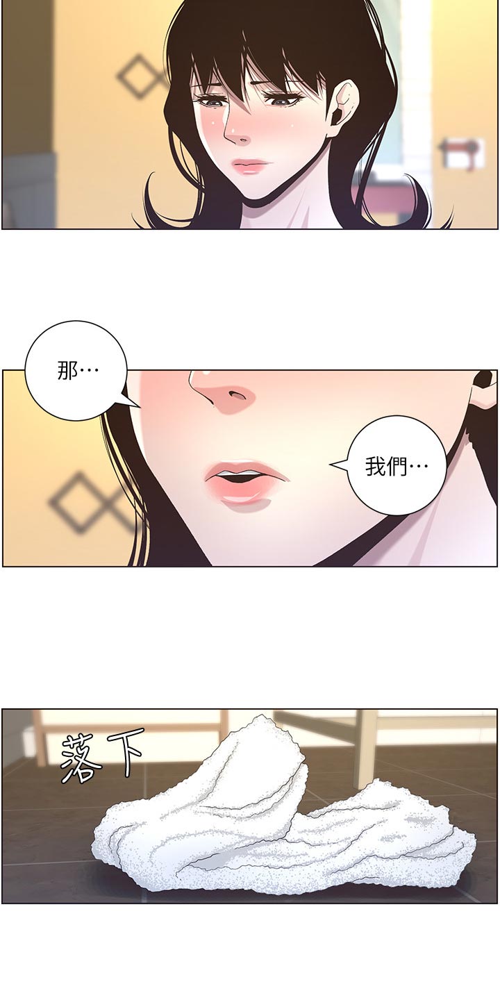 第100章：坐立难安6