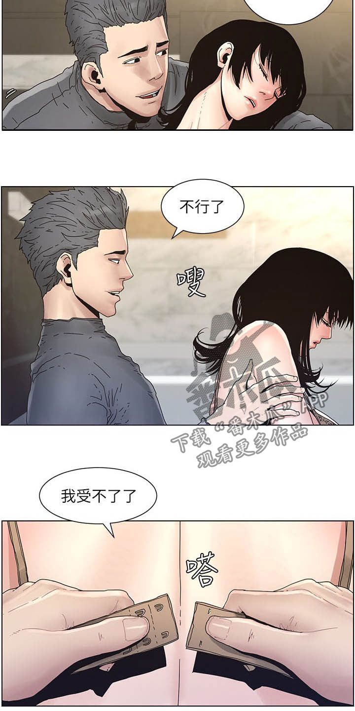 第67章：目标统一10