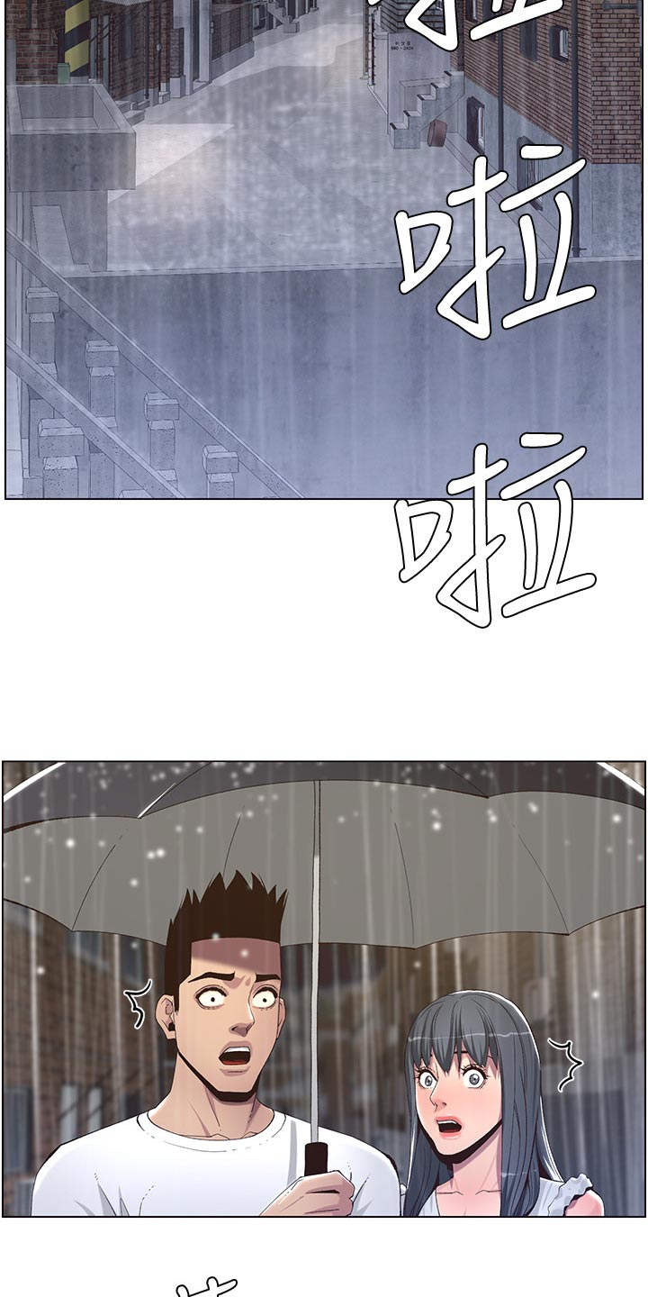 第129章：清醒2