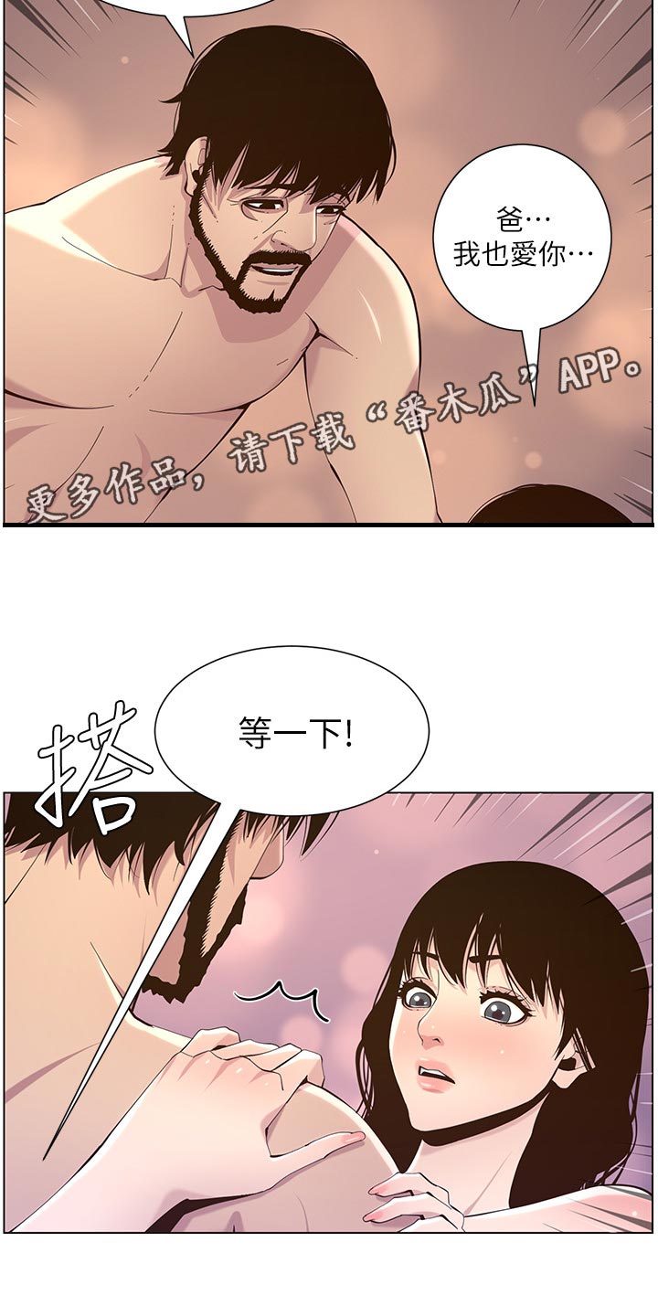 第160章：噩梦1