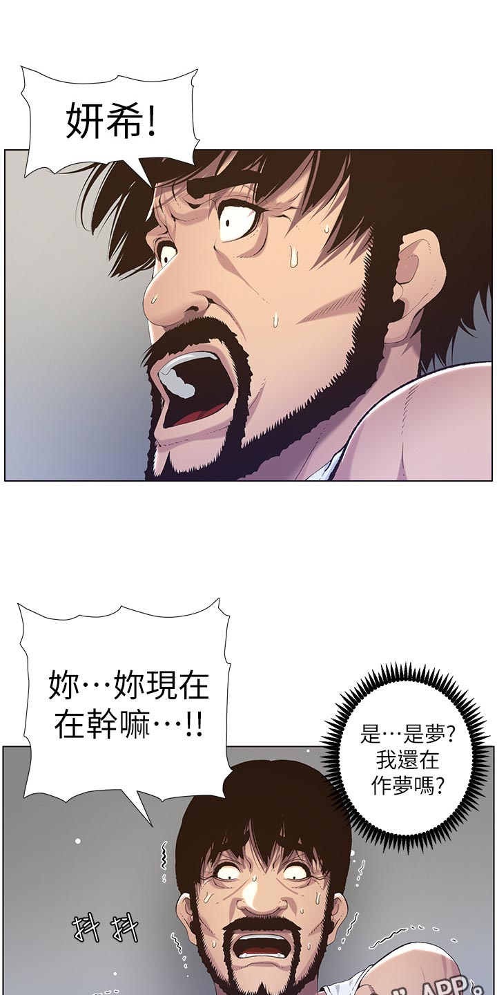 第130章：道破0