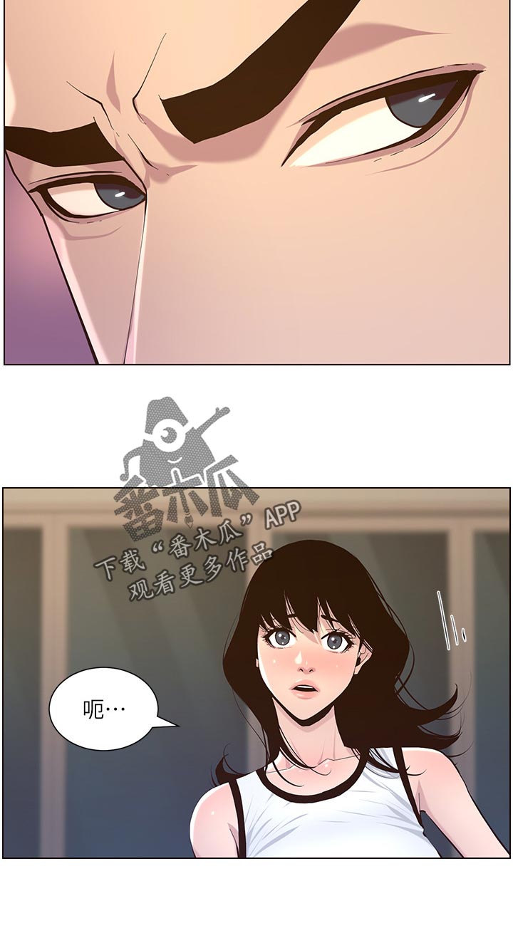 第148章：不自在19