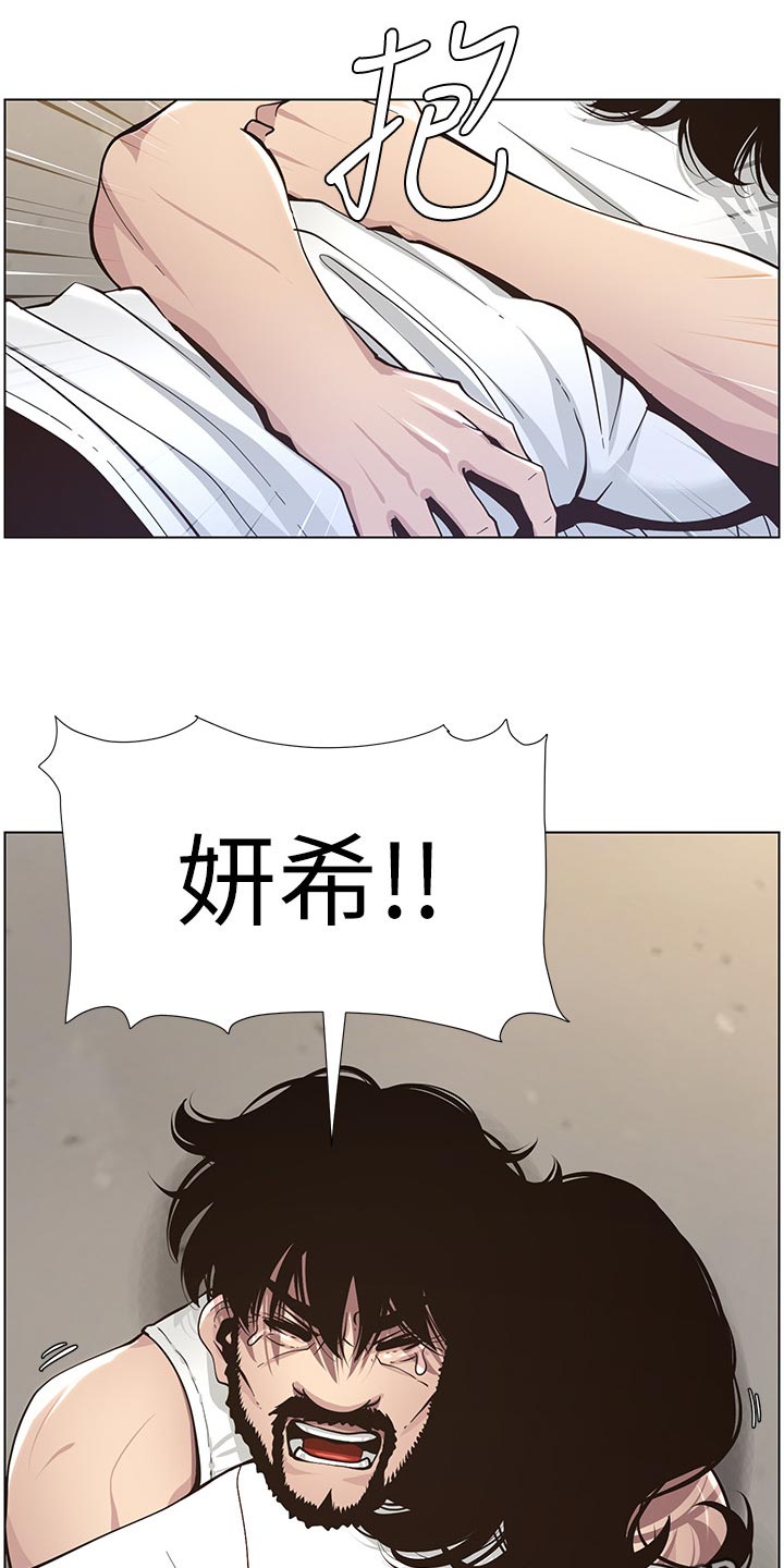第87章：出手17