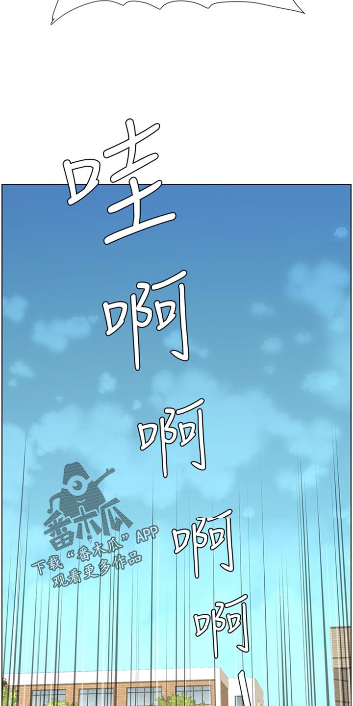 第172章：形象大转变23