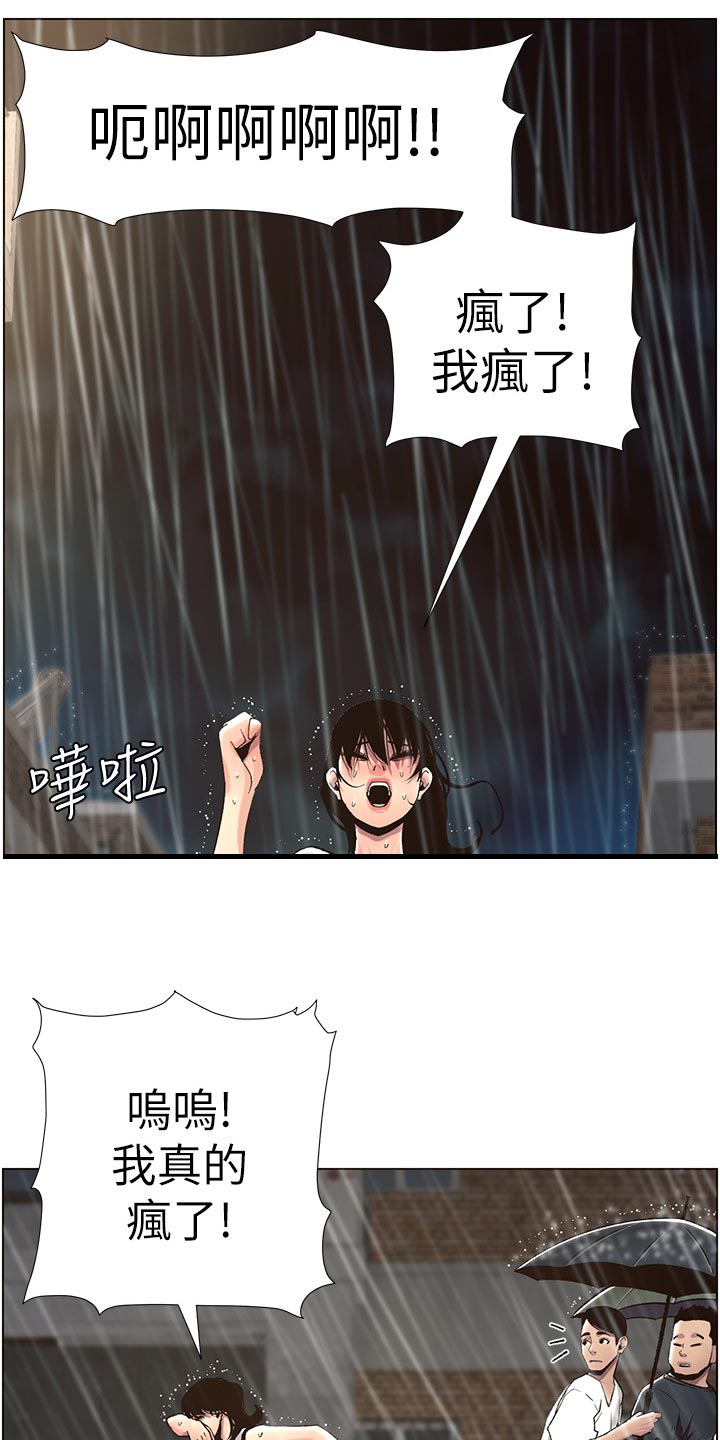 第125章：致命打击13