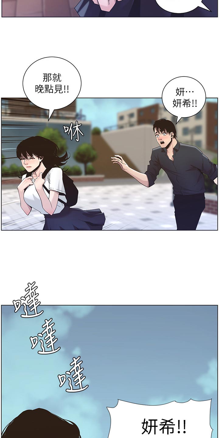 第98章：毒蛇21