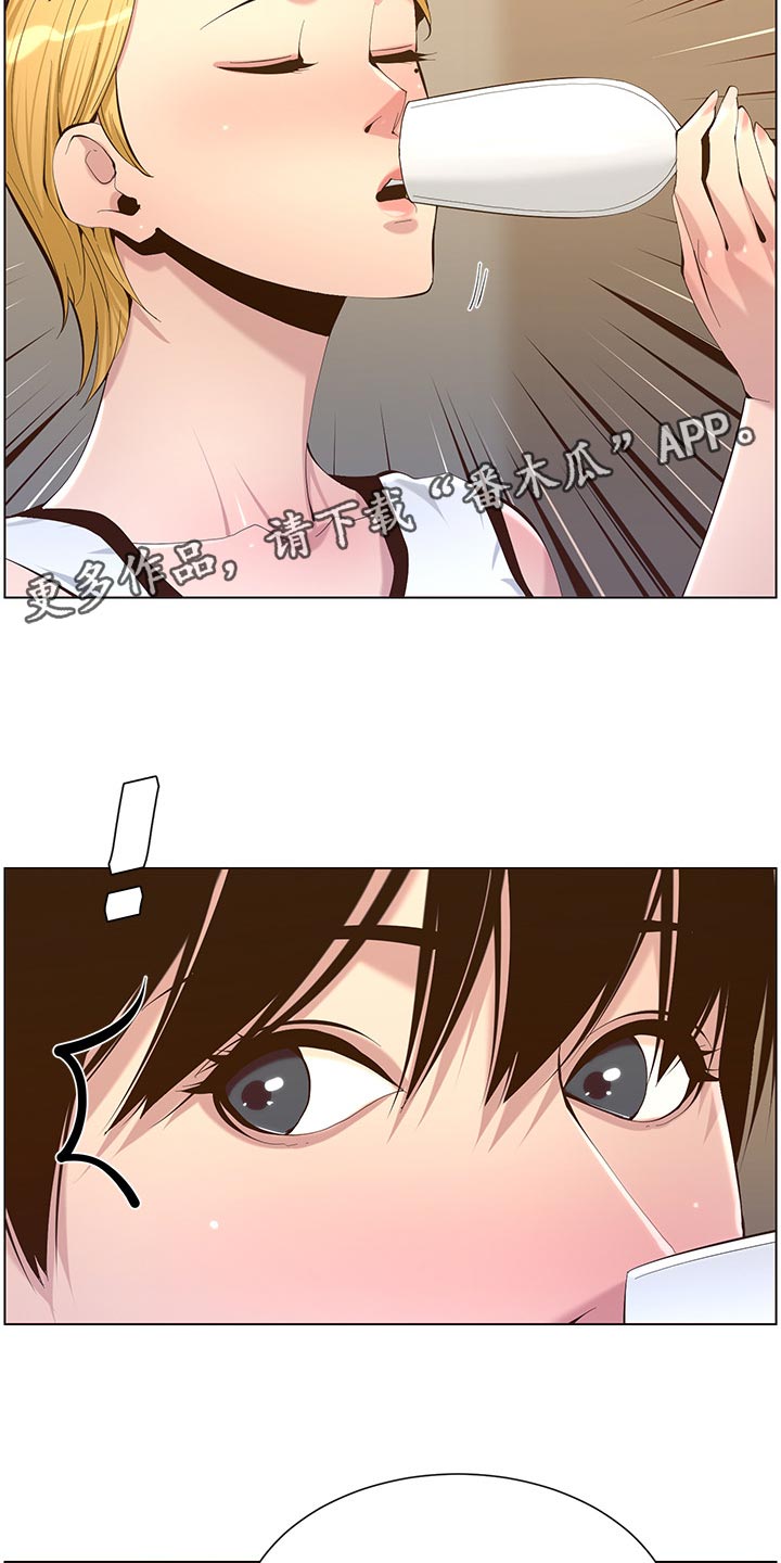 第141章：吸引力9