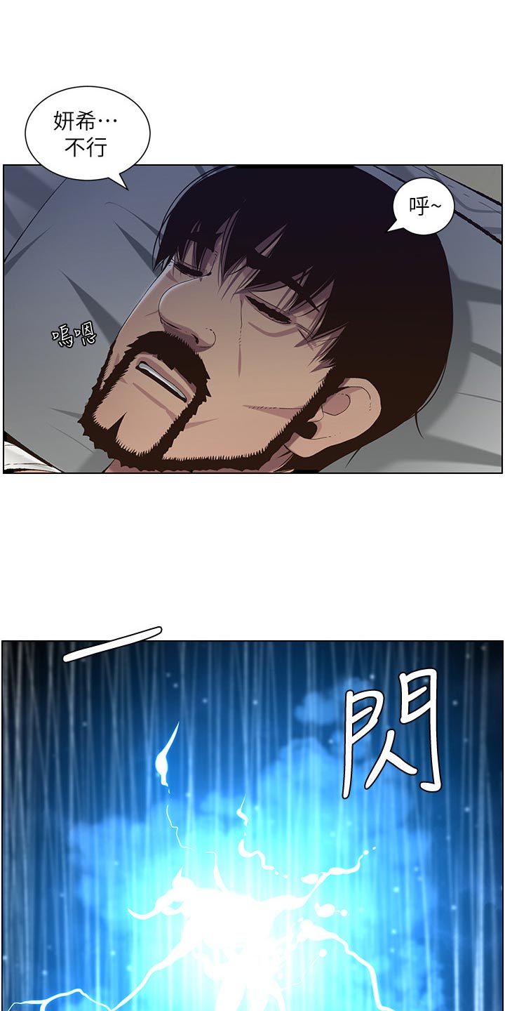 第129章：清醒14