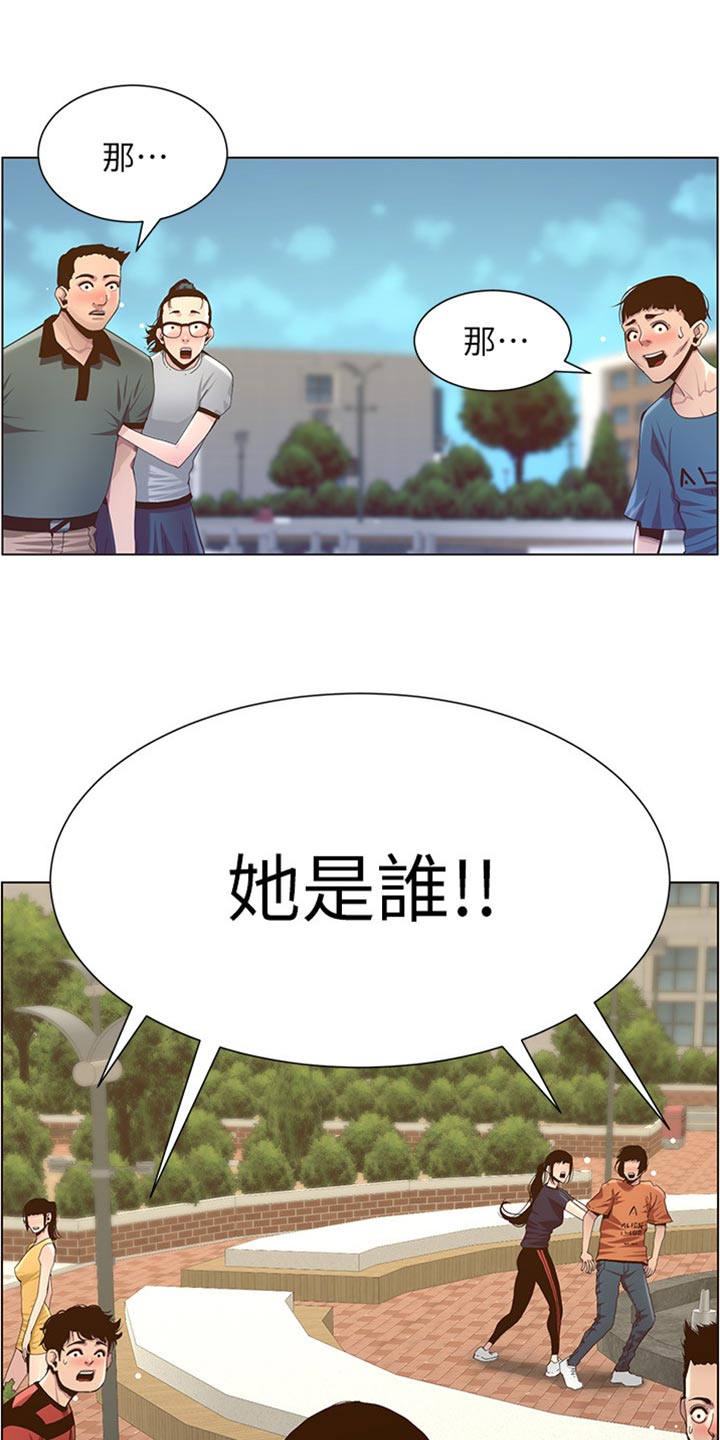 第169章：忘不掉23