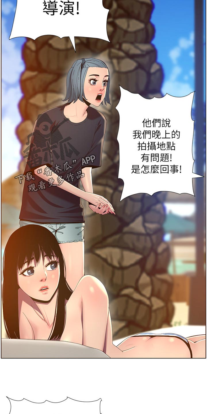 第183章：出手帮忙22