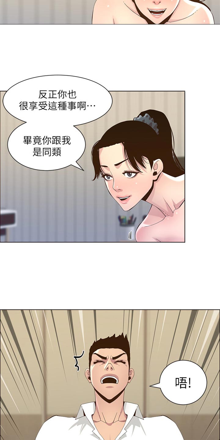 第158章：证明7