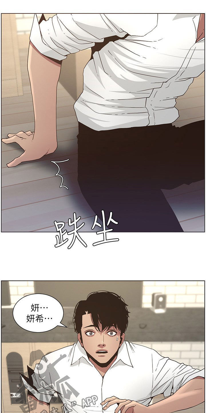 第57章：慌逃6