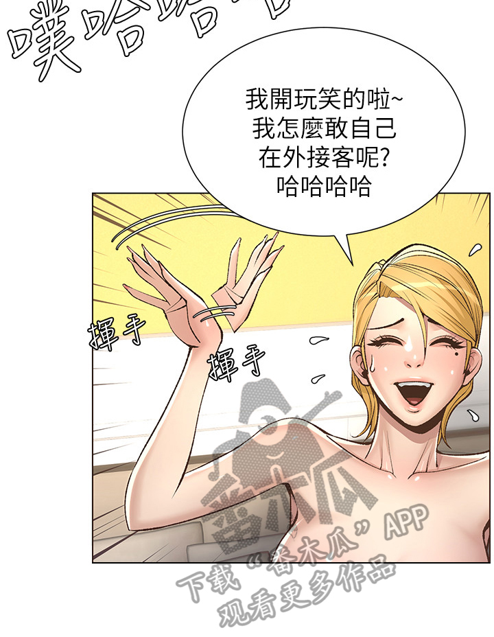 第18章：拒绝10