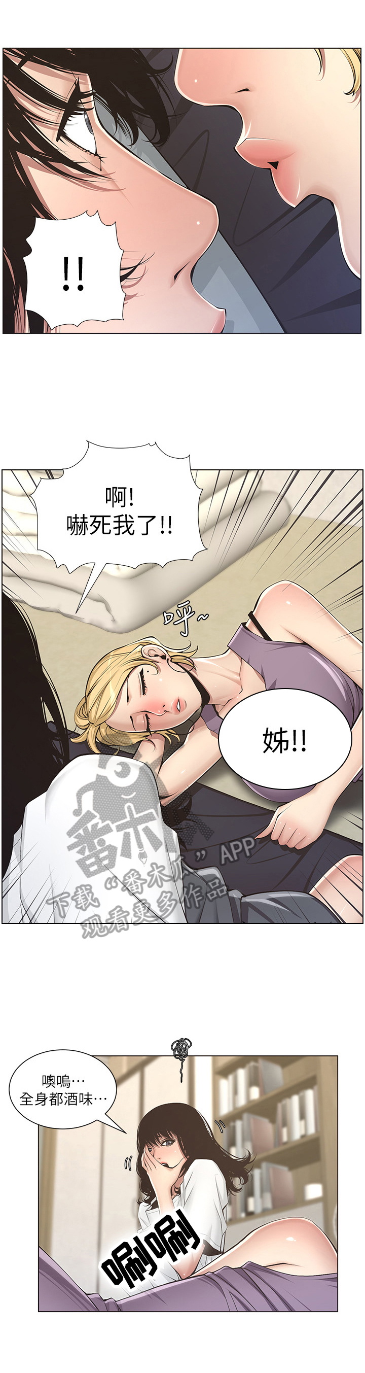 第7章：美梦9