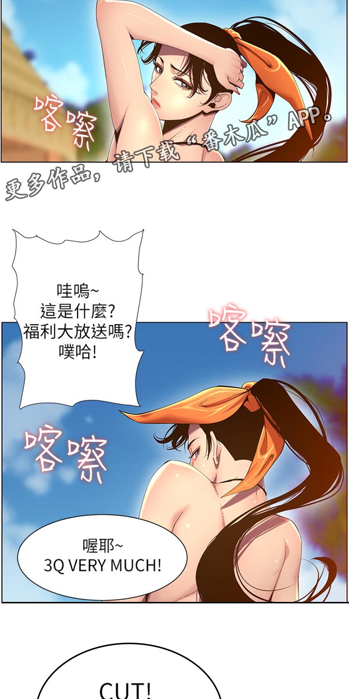 第183章：出手帮忙1