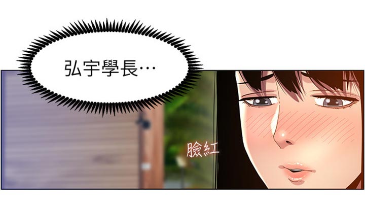 第189章：学姐的提示11