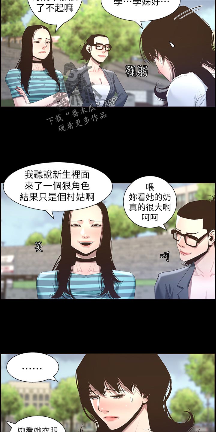 第101章：守护骑士1