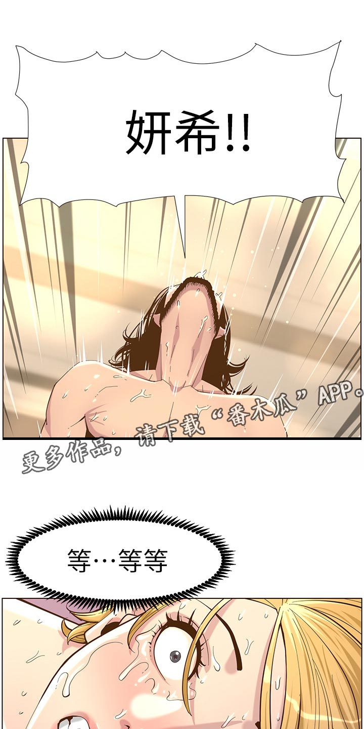 第153章：你爱我吗？10