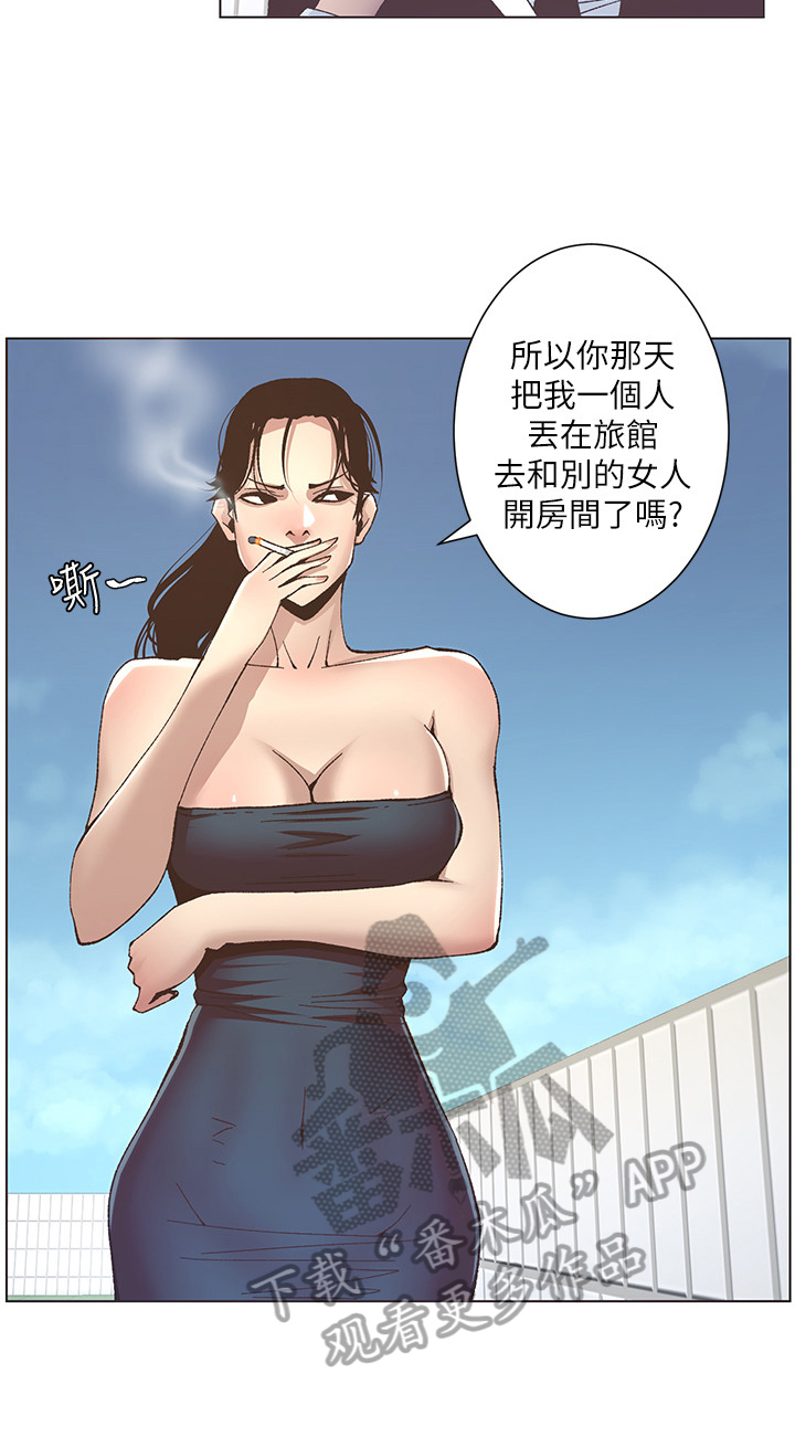 第33章：偷窥3