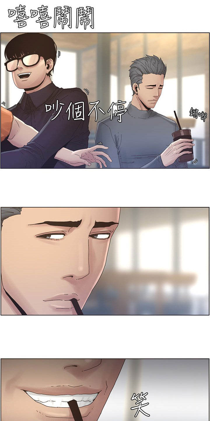 第63章：焦点15