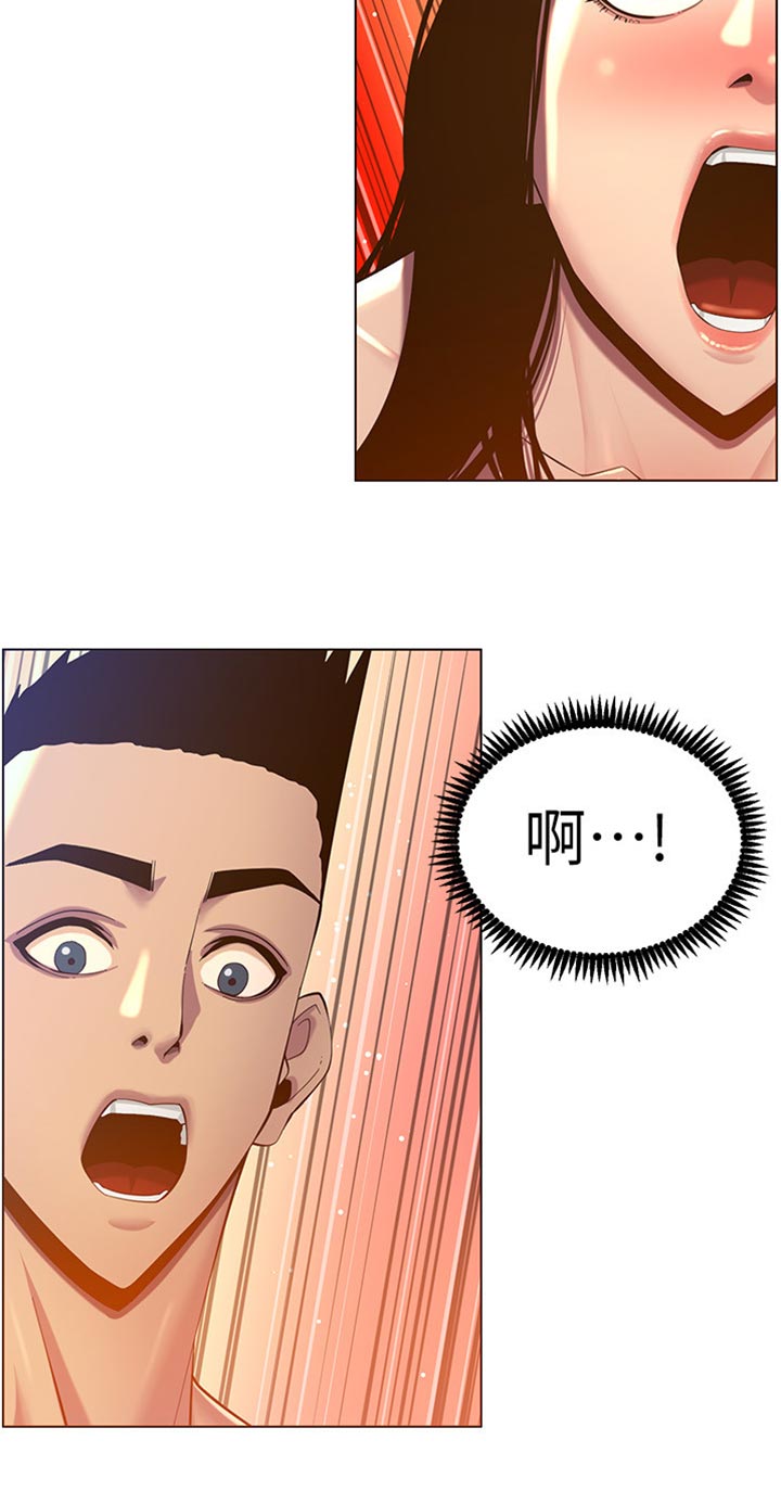 第185章：弱点10