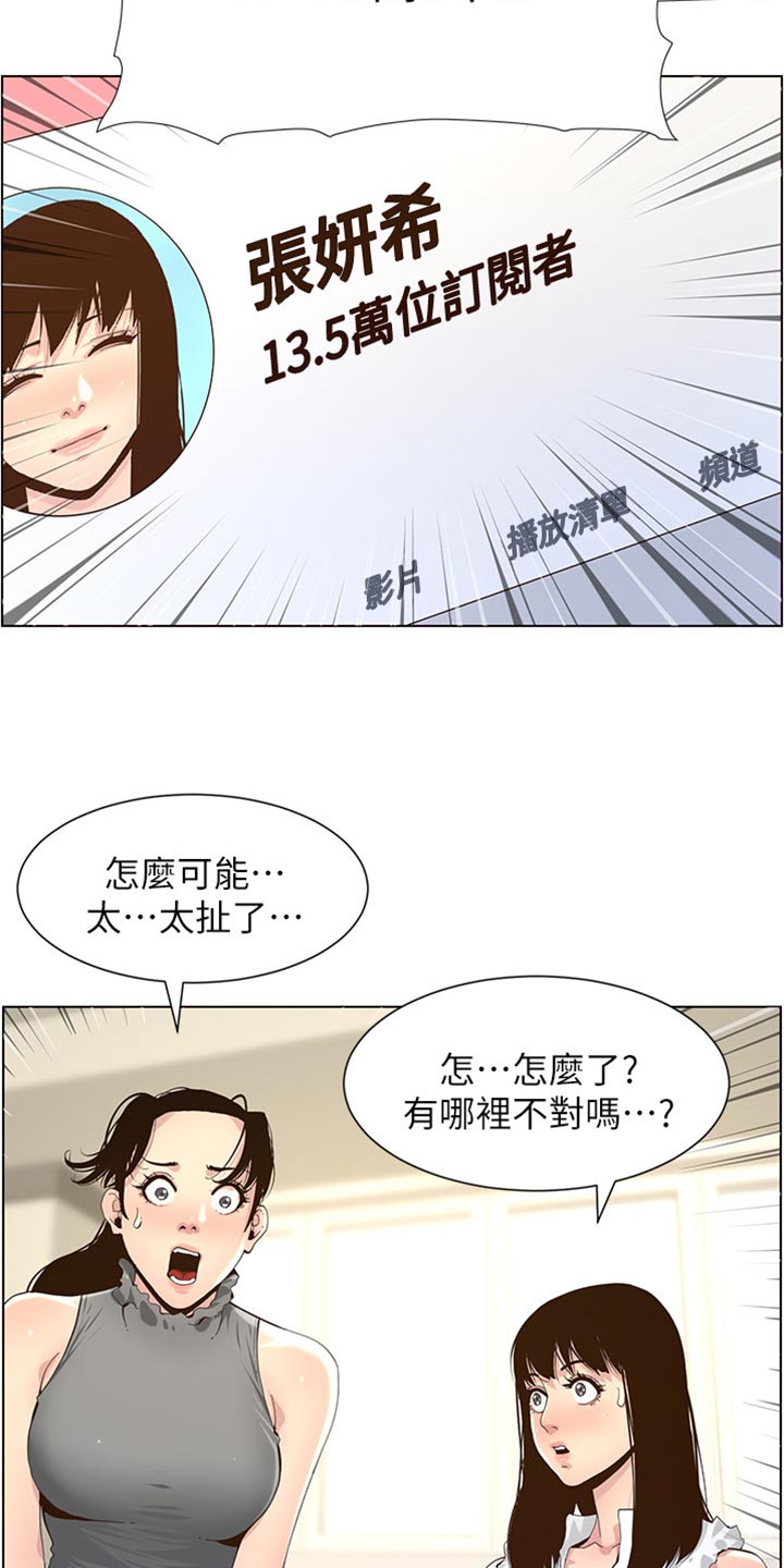 第173章：经纪人20