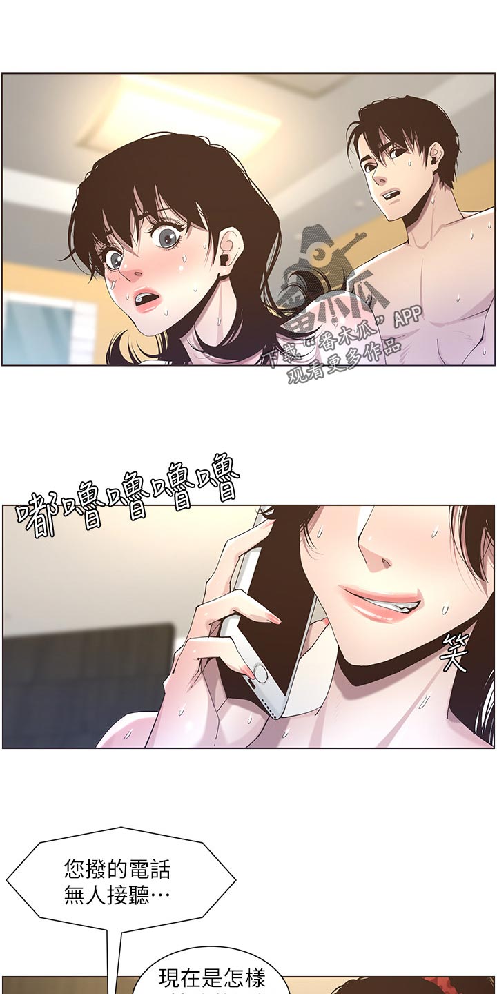 第103章：拒之门外0