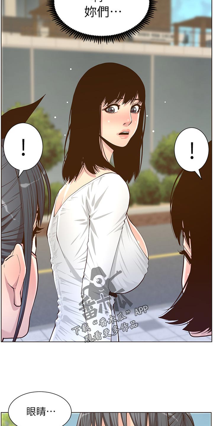 第171章：打扮22