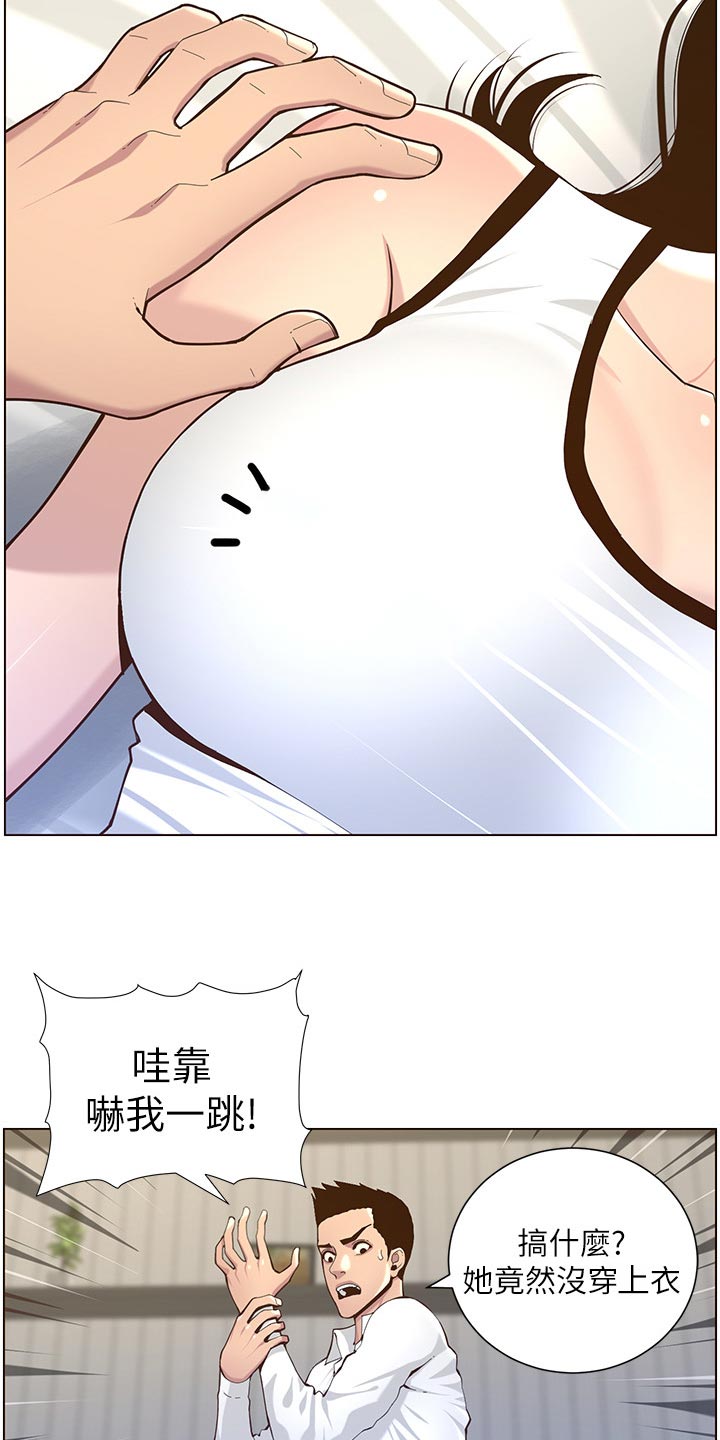 第155章：父爱19