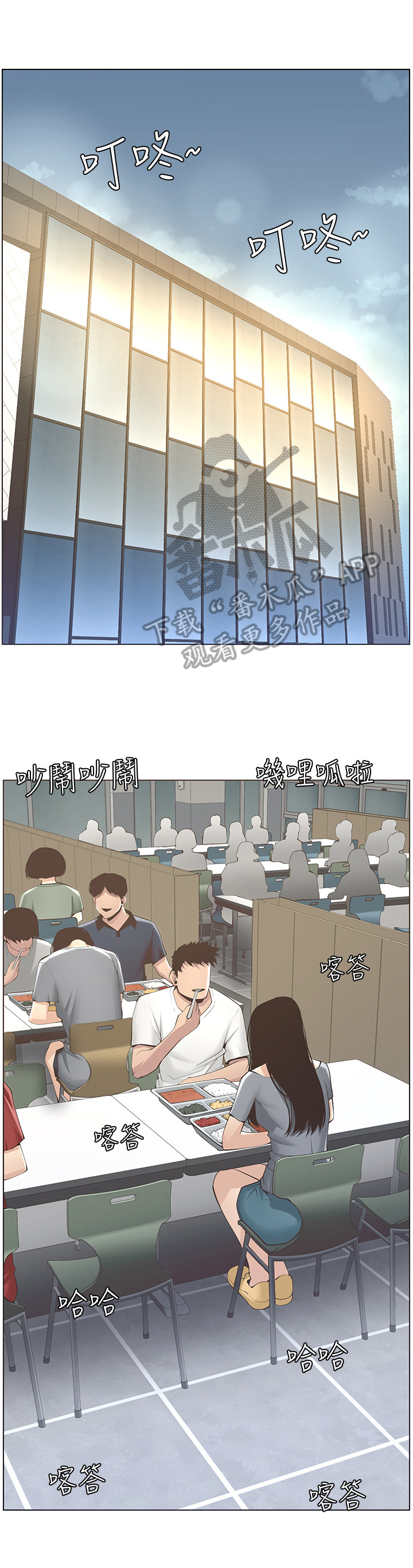第8章：在意10