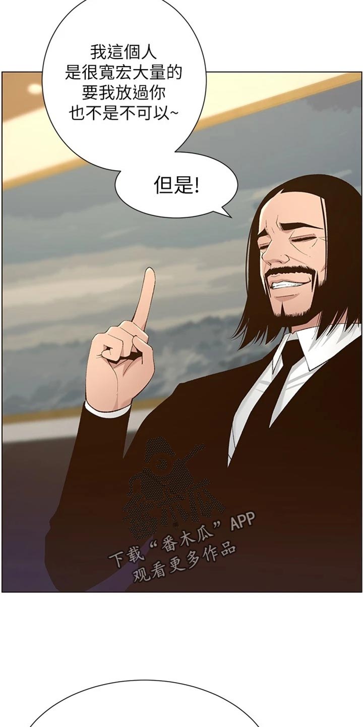 第220章：要求5
