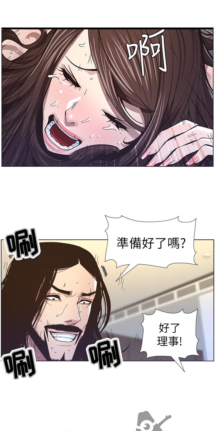 第85章：托付8